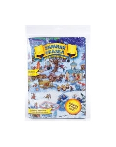 Настольная игра Нескучные игры Зимняя сказка / 7057