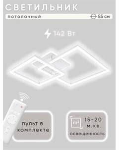 Потолочный светильник Aitin-Pro H71125/3 Aitin-pro