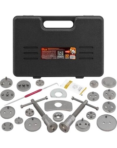 Набор автоинструмента Forstime FT-65809+2