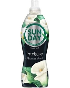 Кондиционер для белья Sunday Sweet Floral. Intrigue