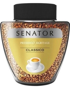Кофе растворимый SENATOR President Heritage Classico Senator