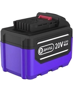 Аккумулятор для электроинструмента Диолд ЛИ-02С