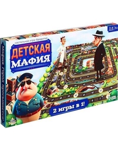 Настольная игра Лас Играс Kids. Детская мафия / 9622452 Лас играс