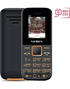 Мобильный телефон Texet TM-202