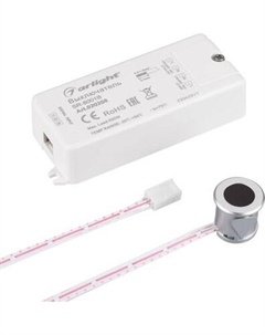 Датчик движения Arlight SR-8001B Silver / 020208
