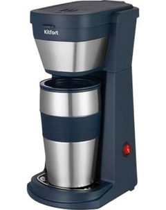 Капельная кофеварка Kitfort KT-7301