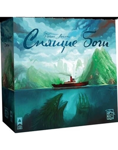 Настольная игра Лавка Игр Спящие боги / СПБ001 Лавка игр
