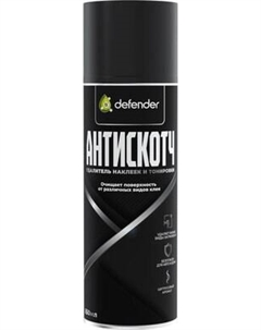 Очиститель кузова Defender Auto Антискотч удалитель наклеек / 10418 Defender auto