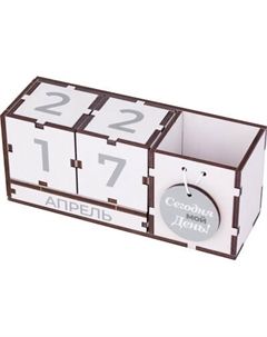 Вечный календарь Woody Сегодня мой день! / 08088