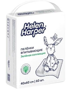 Набор пеленок одноразовых детских Helen Harper Green Fluff 40х60 Helen harper
