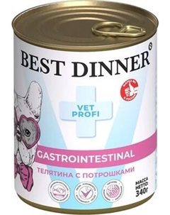 Влажный корм для собак Best Dinner Gastro Intestinal Exclusive Телятина с потрошками Best dinner