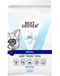 Сухой ветеринарный корм для кошек Best Dinner Vet Profi Renal Best dinner