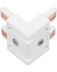 Коннектор для трековой системы Arlight MAG-VIBE-CON-L90-INT-POWER WH внутренний / 044507