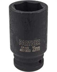 Головка слесарная Partner PA-46510033
