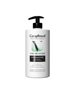 Кондиционер для волос Compliment Professional Volume Up Line Для объема и уплотнения волос