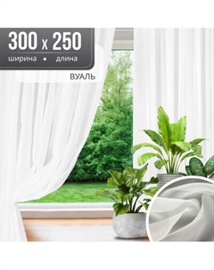 Гардина Mio Tesoro Вуаль 300х250 Mio tesoro