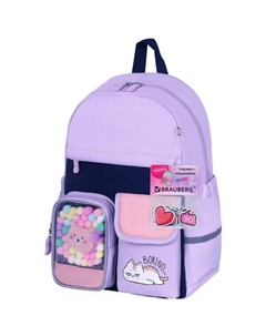 Рюкзак PASTEL Lazy cat 271422 Brauberg