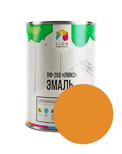 Эмаль ПФ-266 ЛЮКС желто-коричневая LIDA 1кг Lida лакокраска