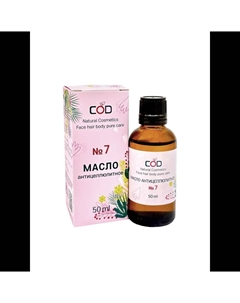 Масло косметическое Формула № 7 антицеллюлитное 50мл Бацькина баня