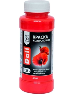 Краска колеровочная Алая 0.25 л Dali