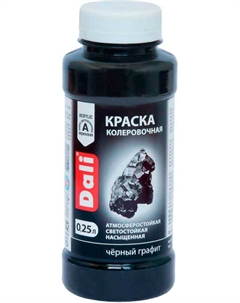Краска колеровочная Черный графит 0.25 л Dali
