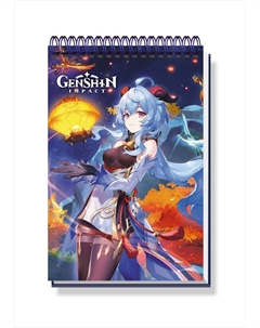 Блокнот творческий cо стикерами и переводными тату A5 Эфемерное недоверие Origami