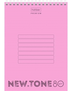 Блокнот Premium 80л А5 клетка на гребне ПИОН Hatber