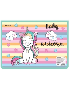 Папка для труда BABY UNICORN А4 DMM-16397 Mazari