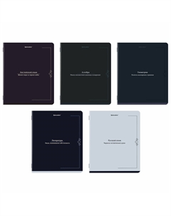 Тетради предметные 48л Комплект 5 предметов SoftTouch 405188 Brauberg