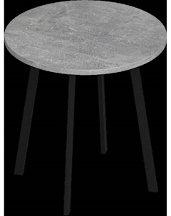 Стол журнальный СтЖ-525-4-Темный Бетон Макс стайл