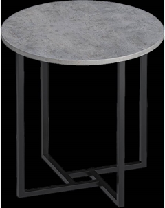 Стол журнальный СтЖ-525-Темный Бетон Макс стайл
