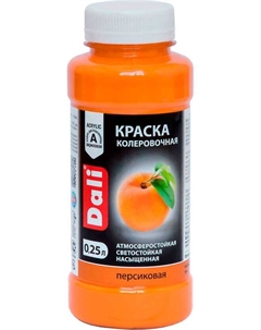 Краска колеровочная Персиковая 0.25 л Dali