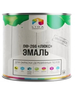 Эмаль ПФ-266 ЛЮКС желто-коричневая LIDA 2кг Lida лакокраска