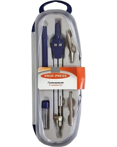 Готовальня 5 предметов PRГТ-0749 Проф-пресс