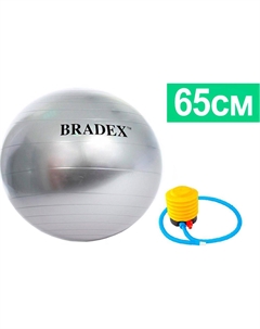 Мяч для фитнеса SF 0186 "Фитбол-65" с насосом Bradex