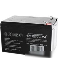 Аккумулятор для ИБП VRLA12-12 (12В/12 Ач) Robiton
