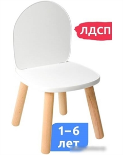 Детский стул Классика 71030ЛДСП Mega toys