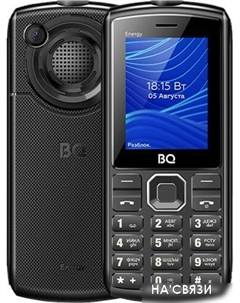Кнопочный телефон BQ-Mobile BQ-2452 Energy (черный) Bq