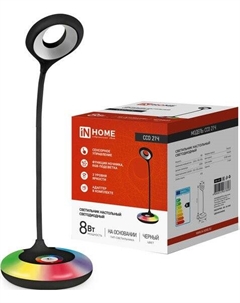 Настольная лампа ССО 21Ч In home