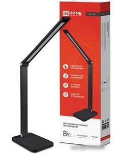 Настольная лампа 4690612037899 In home