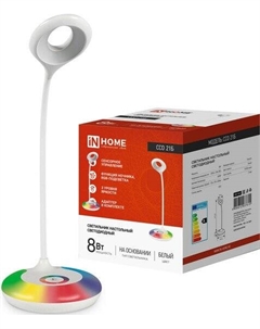 Настольная лампа ССО 21Б In home