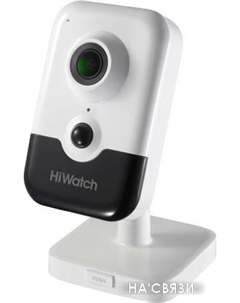 IP-камера DS-I214(B) (2.8 мм) Hiwatch