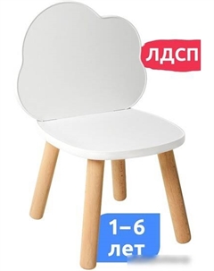 Детский стул Облачко 71023ЛДСП Mega toys