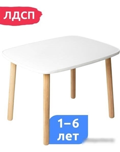 Детский стол Прямоугольный 70021ЛДСП Mega toys