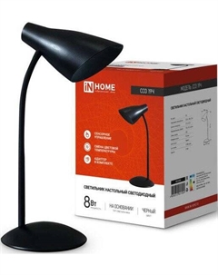 Настольная лампа ССО 19Ч In home