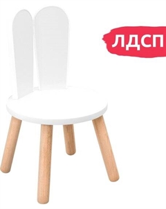 Детский стул Уши 71028ЛДСП Mega toys