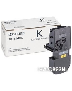 Картридж TK-5240K Kyocera