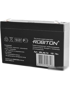 Аккумулятор для ИБП VRLA6-7.0 (6В/7 Ач) Robiton
