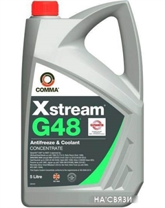 Антифриз Xstream G48 Concentrate 5л Comma