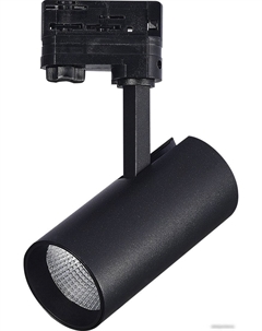Трековый светильник ST661.446.20 St luce